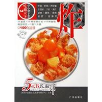 烤