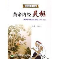 小儿药证直诀
