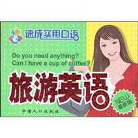 说广东话