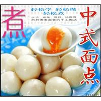 中式面点：馄饨·面条