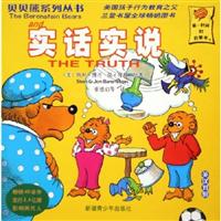 电视迷