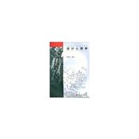 设计心理学