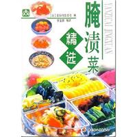 腌渍菜精选