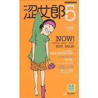 涩女郎:7