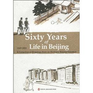 Sixty Years of Life in Beijng