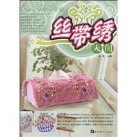 丝带绣:精致杂货