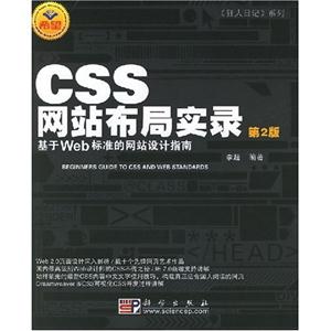 CSSWվ֌䛻web˜ʵľWվOӋ