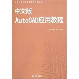 (S)İAutoCAD(yng)ý̳