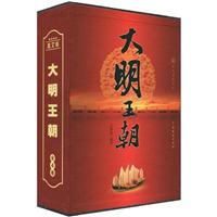 大明王朝:图文版