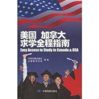 美国加拿大求学全程指南