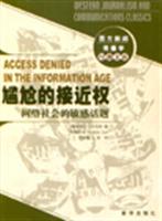 关于接近经典学习经典的函授毕业论文范文