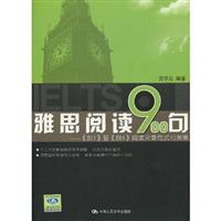 雅思阅读900句——《剑1》至《剑6》阅读文章句式分类集