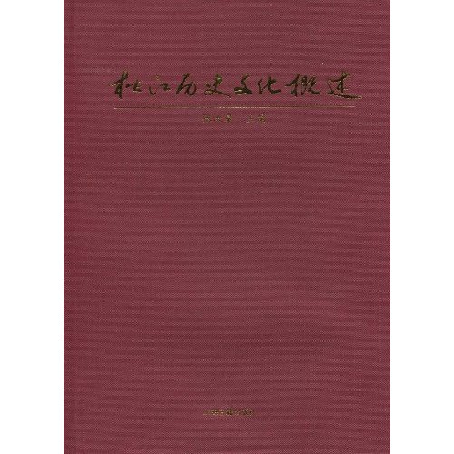 松江历史文化概述