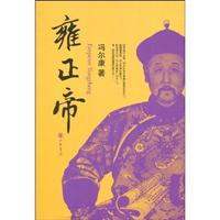 雍正帝