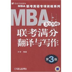 MBA2009ַд(3)
