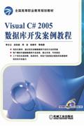 Visual C2005_l̳