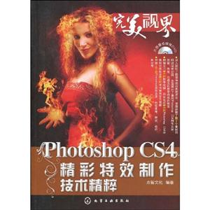 Photoshop CS4Ч--(1DVD-ROM)