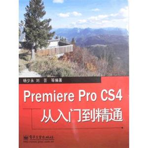 Premiere Pro CS4ŵͨ