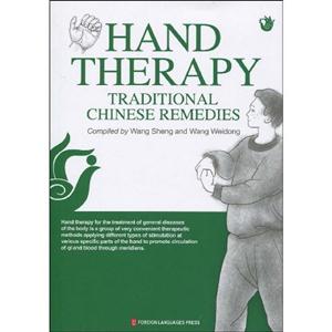 HAND THERAPY TRADITIONAL CHINESE REMEDIES-手疗治百病