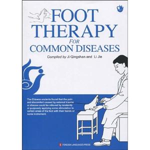 FOOT THERAPY FOR COMMON DISEASES-足疗治百病