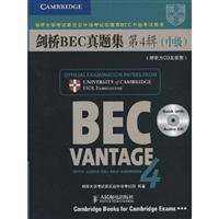 剑桥BEC真题集第4辑(中级)1CD