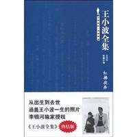 红拂夜奔