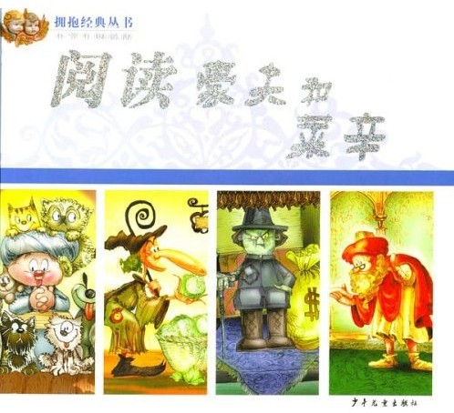 阅读豪夫和莱辛