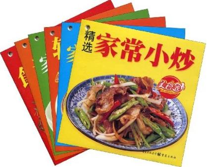 美食圈2-美味与营养兼得的家常菜单