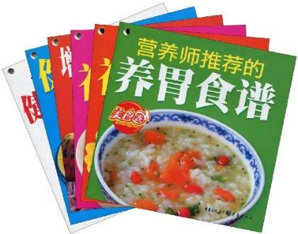 美食圈3-关心您和家人健康的保健菜单