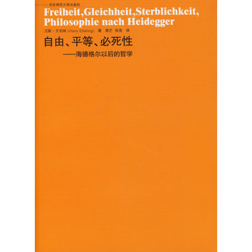 六点学术:诚实做学问