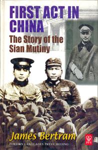 First Act in china:the story of the sian mutiny(йһĻ:±)