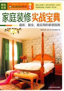 Df365ϵ-ͥbތ