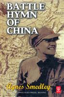Battle hymn of china(战争歌颂)
