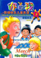 你和我阶梯儿童英语套装(1台多媒体电子书+32张DVD+32册图书)