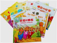生命之光系列丛书-(共8册)