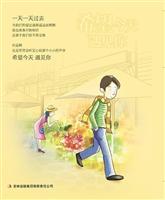希望今天遇见你