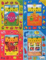 春季/夏季/秋季/冬季·手工活动书(全四册)
