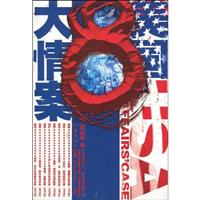 8鰸