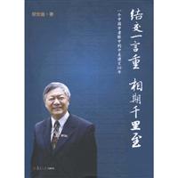 结交一言重 相期千里至