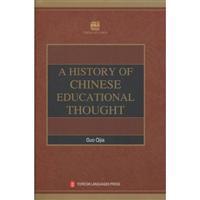 A HISTORY OF CHINESE EDUCATIONAL THOUGHT-(中国教育思想史)