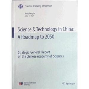 Science & Technology in China:A Roadmap to 2050