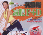 英派斯减肥F+D