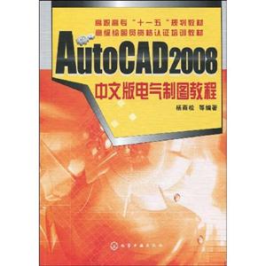 AutoCAD2008İͼ̳