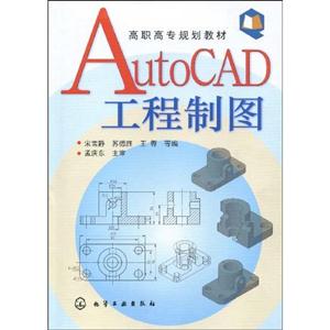 AutoCADͼ