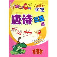 小学生好词