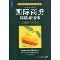 国际商务环境与动作:英文版