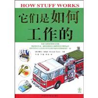 它们是如何工作的