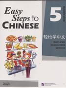 Essy Steps +O CHINESE轻松学中文(5)