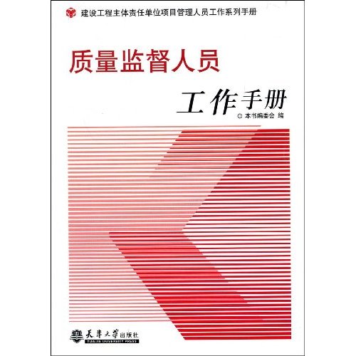 流出人口管理手册_流动人口计划生育管理指南图片