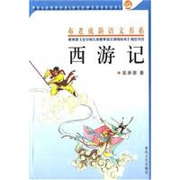 西游记1和2